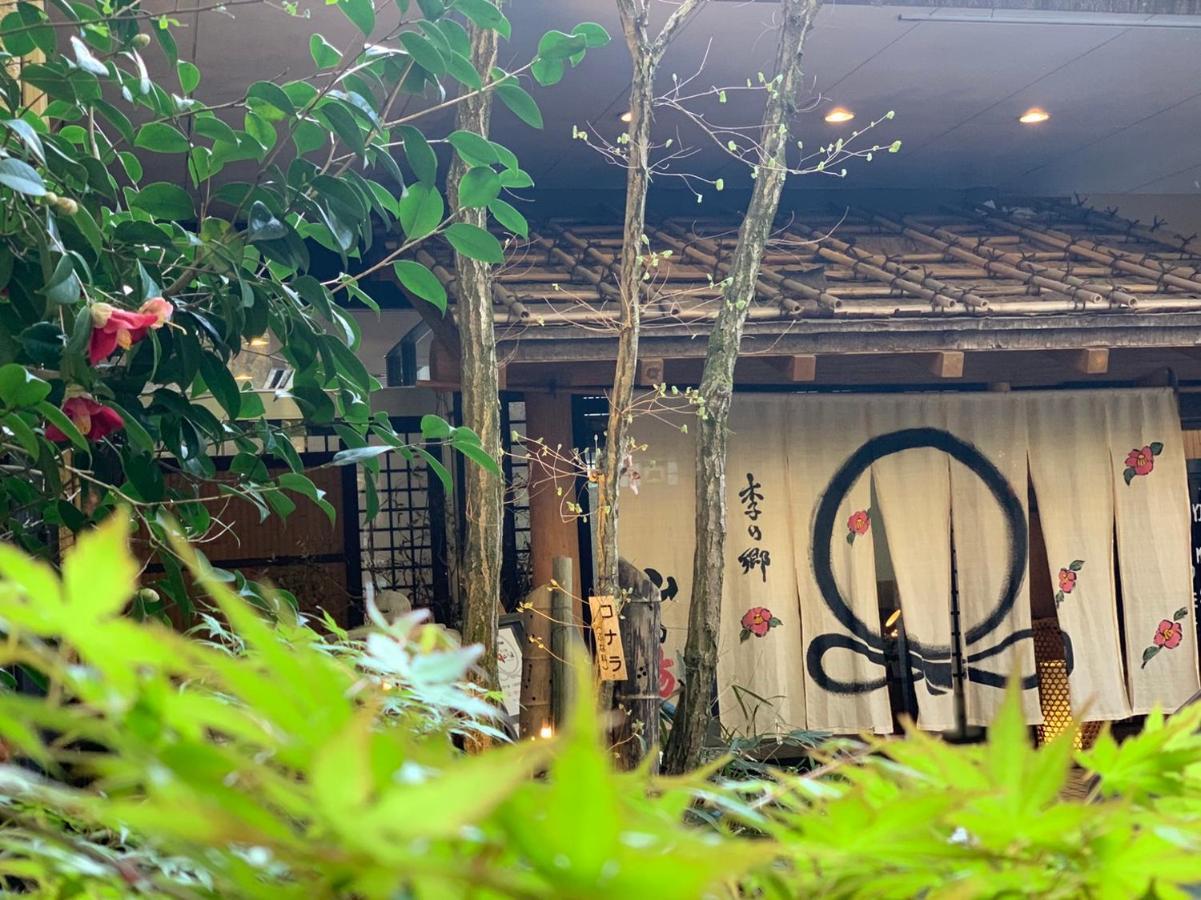 Kinosato Yamanoyu Hotel Kokonoe Bagian luar foto